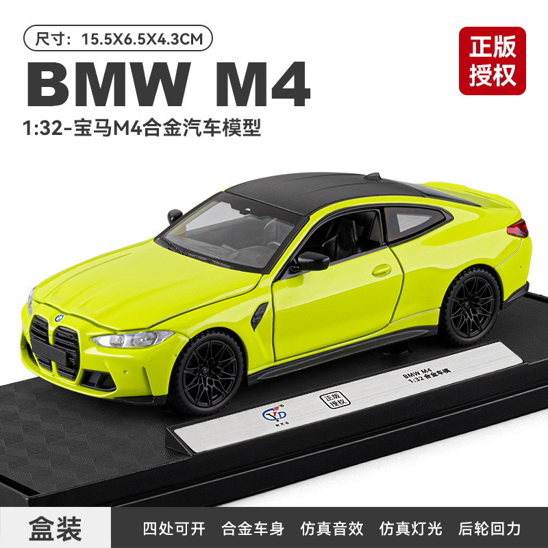 (En caja) Coche deportivo de juguete Apollo Evo a escala 1:32, modelo de aleación con sonido y luz, juguete para niños, venta al por mayor desde Chenghai