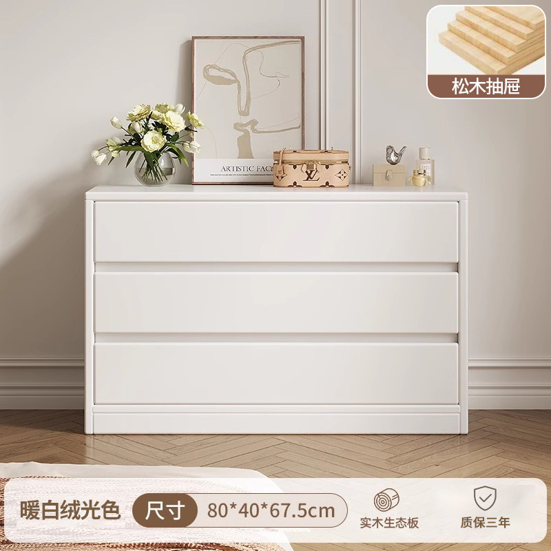 Armario de madera maciza, armario de almacenamiento para dormitorio, armario simple y moderno, armario de almacenamiento de sala de estar contra la pared, armario de cola de noche, armario de cajones