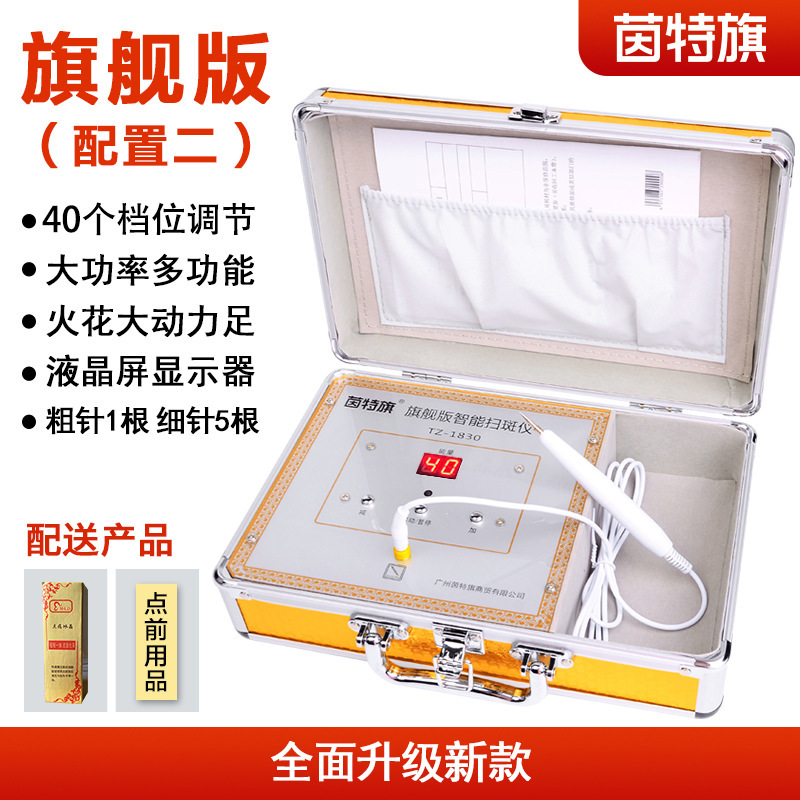 ハイパワーのレーザーのシミの器はあざの神器の電子の美容器をつけます。|undefined