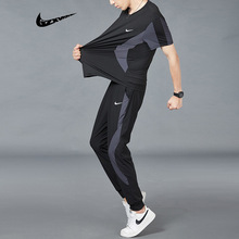 运动套装男士夏季短袖长裤两件套休闲运动服透气速干跑步健身服