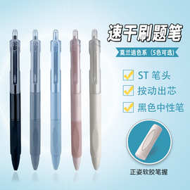 新款简约按动纯白中性笔笔杆 跳笔子弹头0.5mm中性笔可做LOGO