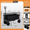 Black tank, folding camper van