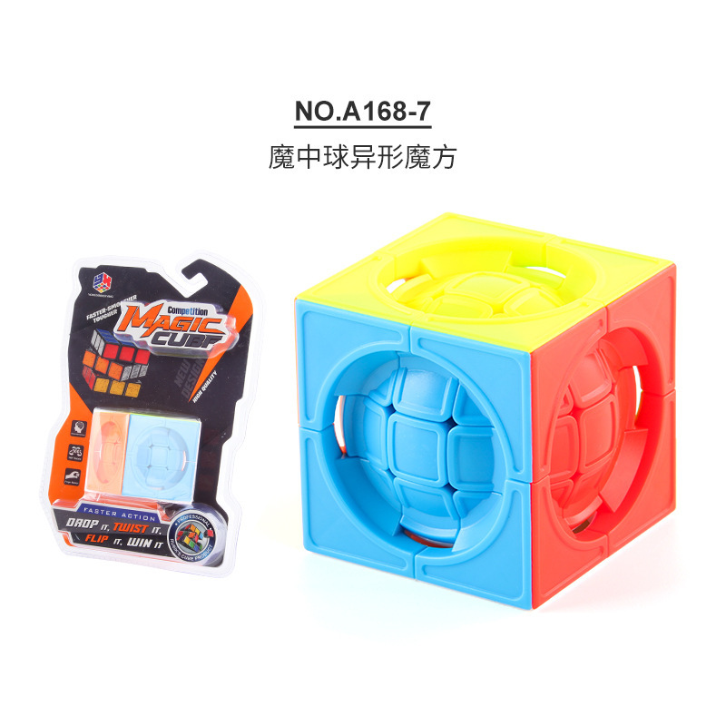 Cubo de transformación de tres niveles de forma alienígena King Kong torsión bola de dedo de cubo de juguete de regla de rube pequeño conjunto de cubo de rube