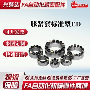 Û�o�ט�׼��ED-18-47 20-47 22-47 25-50 28-55 30-55 35-60�q��