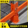 防撞定制加厚保护护角