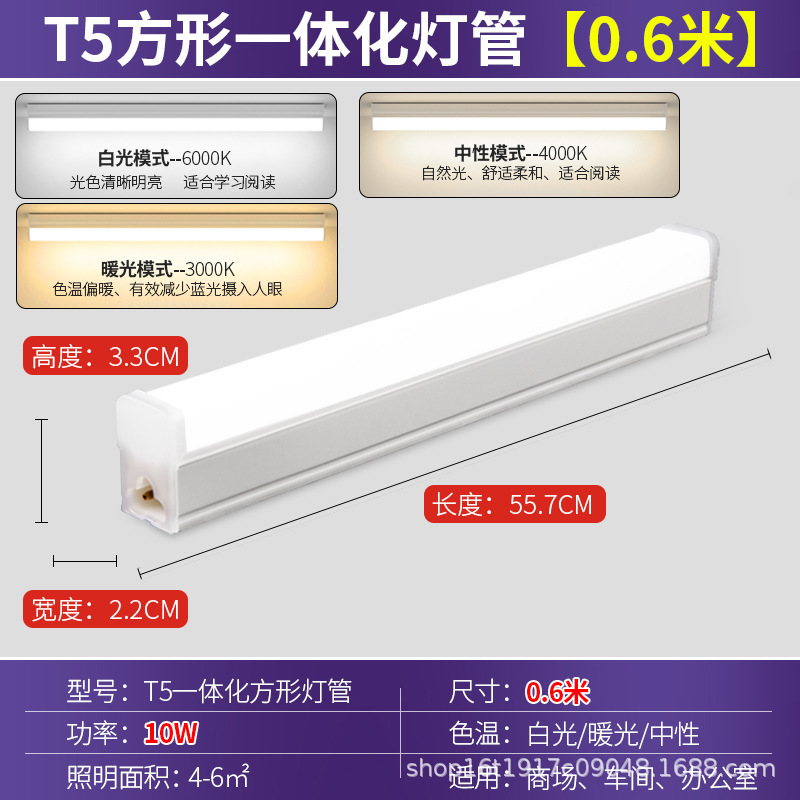 PC Hengliu T5 integrado 0.6 luz blanca