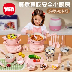 奕思瑞玩具ミニキッチンコンロは本当に料理して遊んでいます。
