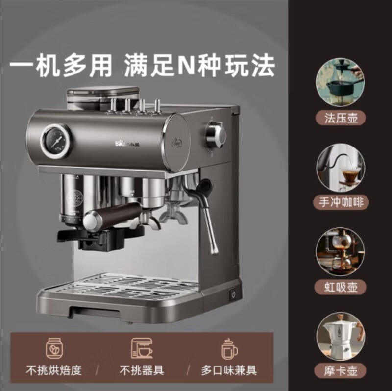 Bear Coffee Machine Kfj-L15M8 Italian Semi-Automatic Household Mechanical Cabin Coffee Machine Extraction and Grinding All-In-One Machine Bear Coffee Machine Kfj-L15M8 Italian Semi-Automatic Household Mechanical Cabin Coffee Machine Extraction and Grinding All-In-One Machine