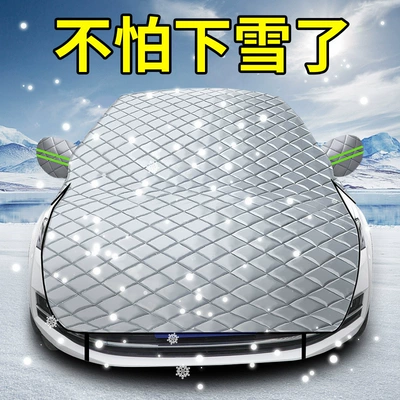 Generation Car Snow Cover Front Car snow shield
