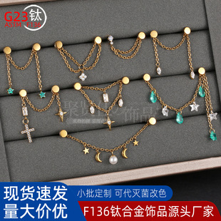 ���t��F136⁺Ͻ���ϵ������/�ʯ�ֹ��M�bDIY����� �����Ʒ
