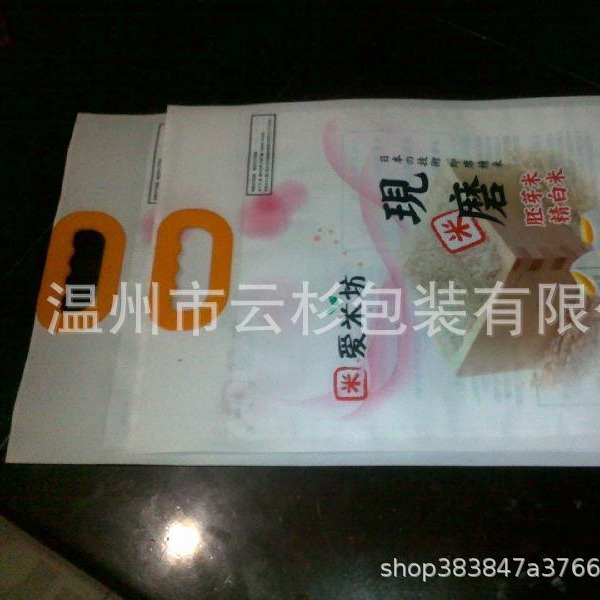 厂家出售 尼龙真空大米包装袋  1-5公斤 米砖包装袋 加厚免费设计