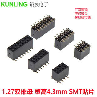 1.27�g���p��ĸSMT�NƬĸ��2*2/3/4/5/6/7/8/10/12/15/20/40P僽�