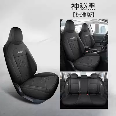 Volkswagen Lavida Xinrui Xr Seat Cover Set, Full Coverage Car Seat Cushion, Cotton Linen Fabric Seat Cover Set, Full Coverage (Modelə uyğun (Original) oturacaq örtükləri) - mysterious-black-standard-edition-lavida-new-rui-special-five-seater-fully-surrounded