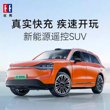 双鹰问界SUV智能RC遥控玩具车新能源带快充儿童玩具男孩生日礼物