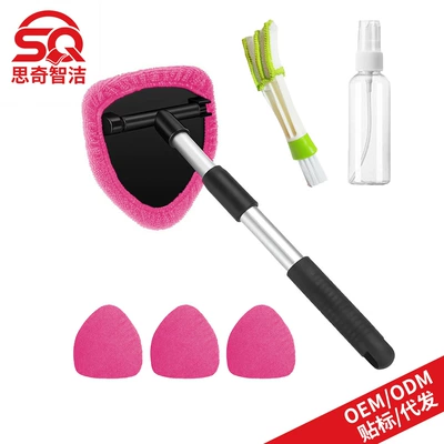 Cross-Border Car Windshield Defogging: Car cleaning tools - 1-pentagonal-plastic-piece-4-pink-cloth-covers-1-50ml-spray-bottle-1-detail-brush