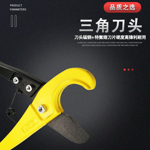 Factory supply PVC PPR pipe cutter scissors quick pipe cutter line pipe shear water pipe quick shear tool