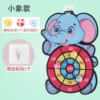 [小象款【3球+1粘钩】]