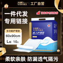 �����������o��|��һ�����l����朽ӣ��к��60*90cm10Ƭ