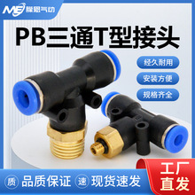 ��ӿ��ٽ��^t������ͨ�~��ܿ��pb6-01/10-03��·��ӽ��^�羳