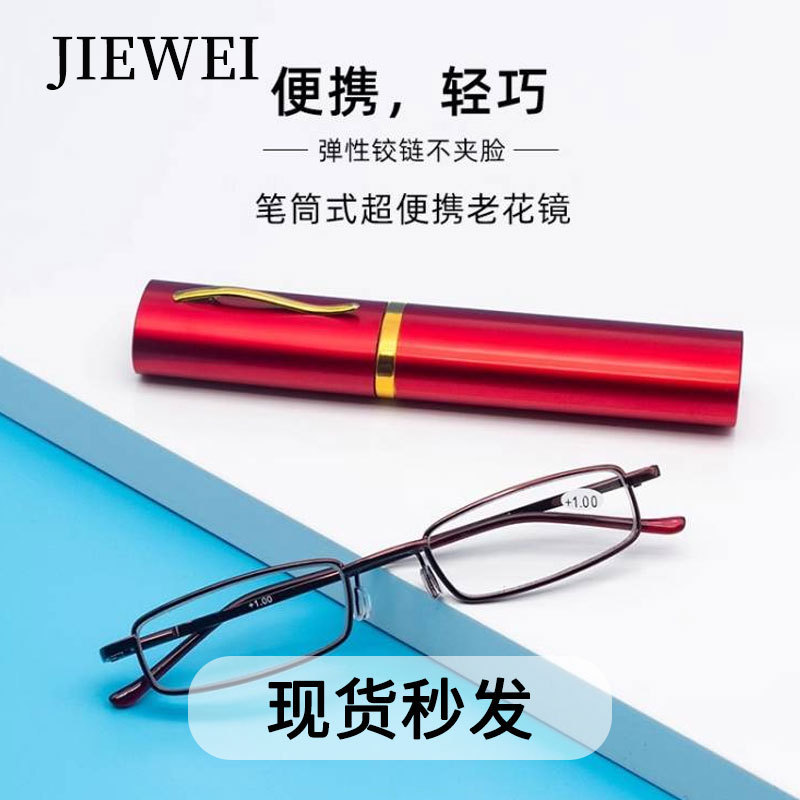 Popular High-Definition Anti-Blue Light Pen Holder Reading Glasses for Men, Portable Ultra-Light Glasses for Middle-Aged and Elderly Women, Anti-Fatigue Popular High-Definition Anti-Blue Light Pen Holder Reading Glasses for Men, Portable Ultra-Light Glasses for Middle-Aged and Elderly Women, Anti-Fatigue