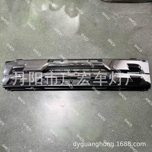 Ghcd Is Suitable for 2008 Isuzu Frr140Cm Electric + Black Narrow Body Grille