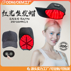 跨境新款激光生发帽 便携式充电LED理疗生发仪养发防脱红光生发帽