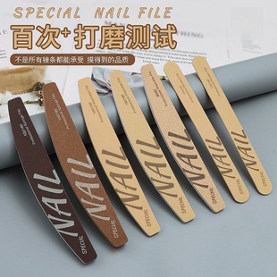 Russian high quality nail polish sand strip manicure file sponge rubbing type nail removal washable nail salon special tool