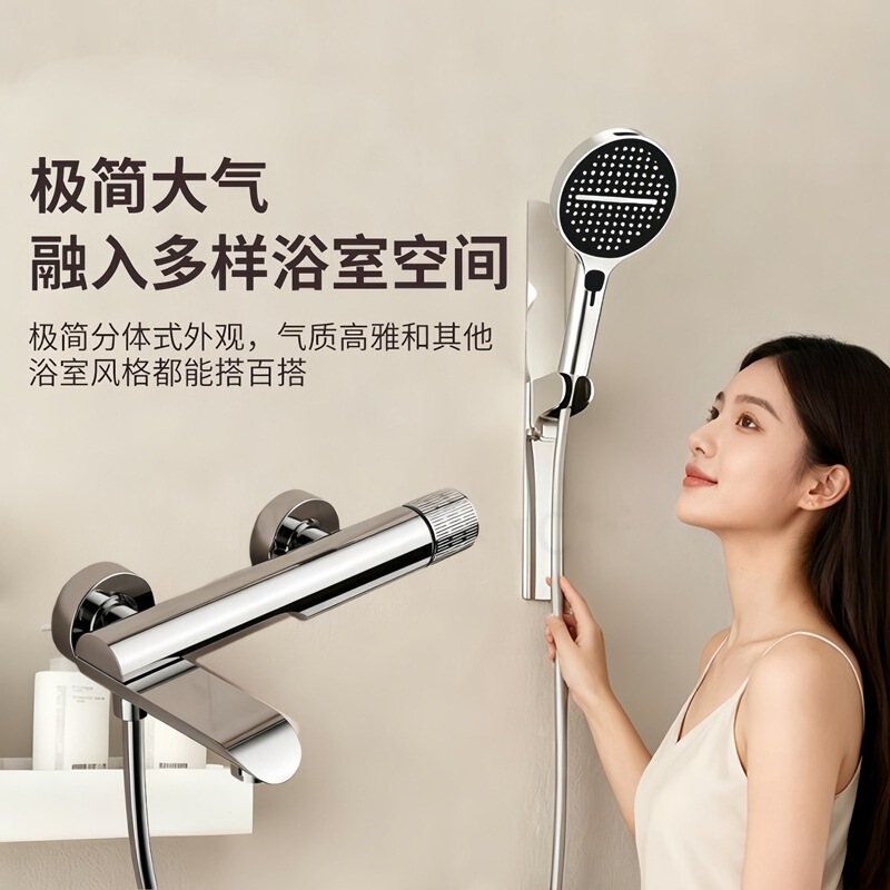 Folding Shower Head Without Top, Split Minimalist All-Copper Mixing Valve Faucet, Simple Household Bathtub Set
