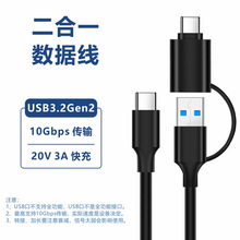 typec�Dusb3.2+����һ�Ƅ�Ӳ�P�Д�����10gbps��ݔ֧��pd60w���