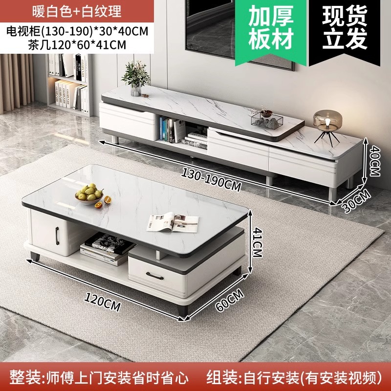 Gabinete de televisión sala de estar doméstica moderna y simple 2024 nuevo tipo de casa pequeña telescópico mesa de té suelo combinación de gabinete de televisión