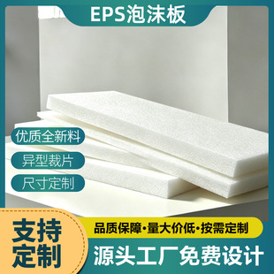 �S��EPS��ĭ�屣�������ؿ��f���_�廨���20*20*1����������ĭ�K