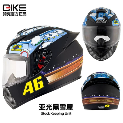 Motosiklet kaskı (dəbilqə) — Knight Bluetooth motorcycle full helmet - black-snow-house-s