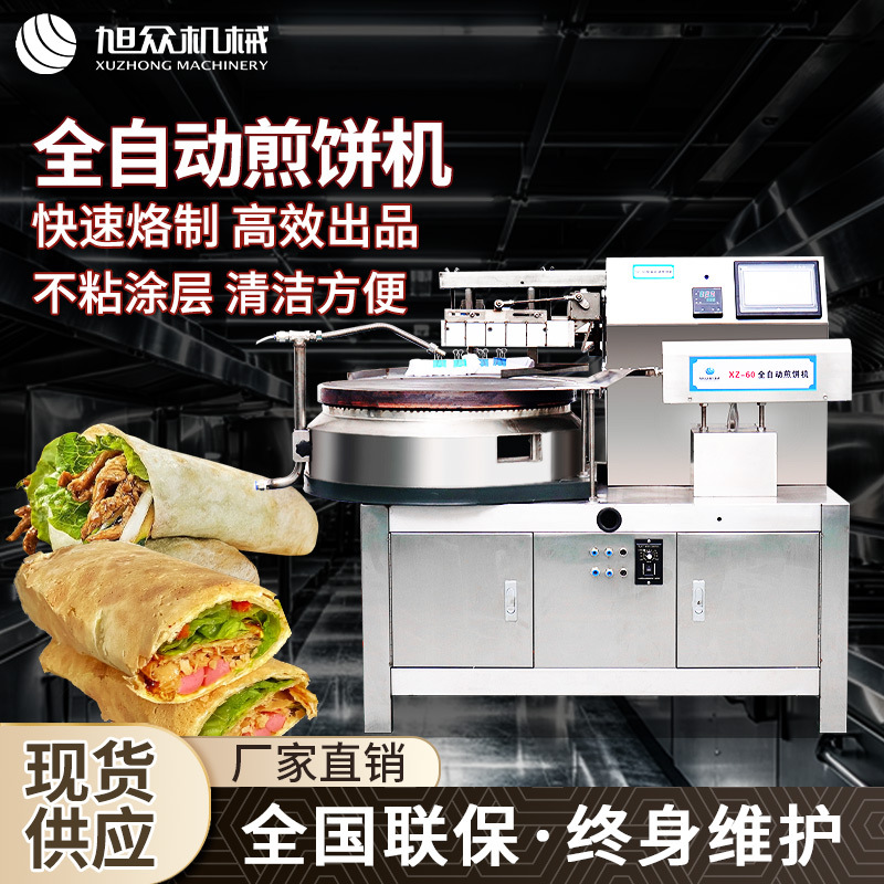 Máquina de panqueque de control inteligente comercial sartén antiadherente automática que forma la máquina automática de panqueque nueva máquina automática de panqueque