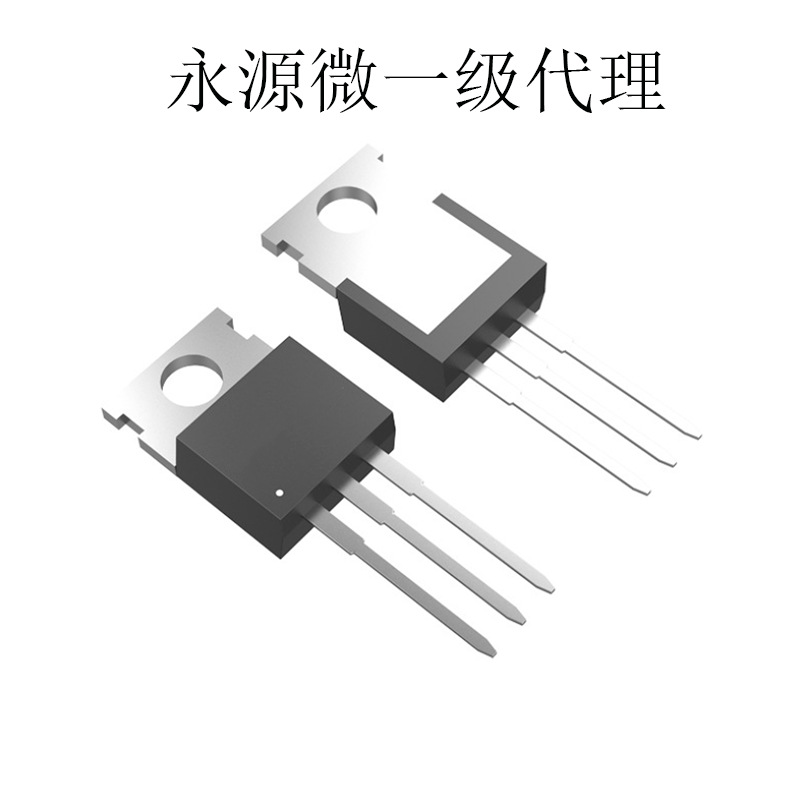 永源微原装现货AP50P10P -100V -50A 40mΩ 封装TO-220