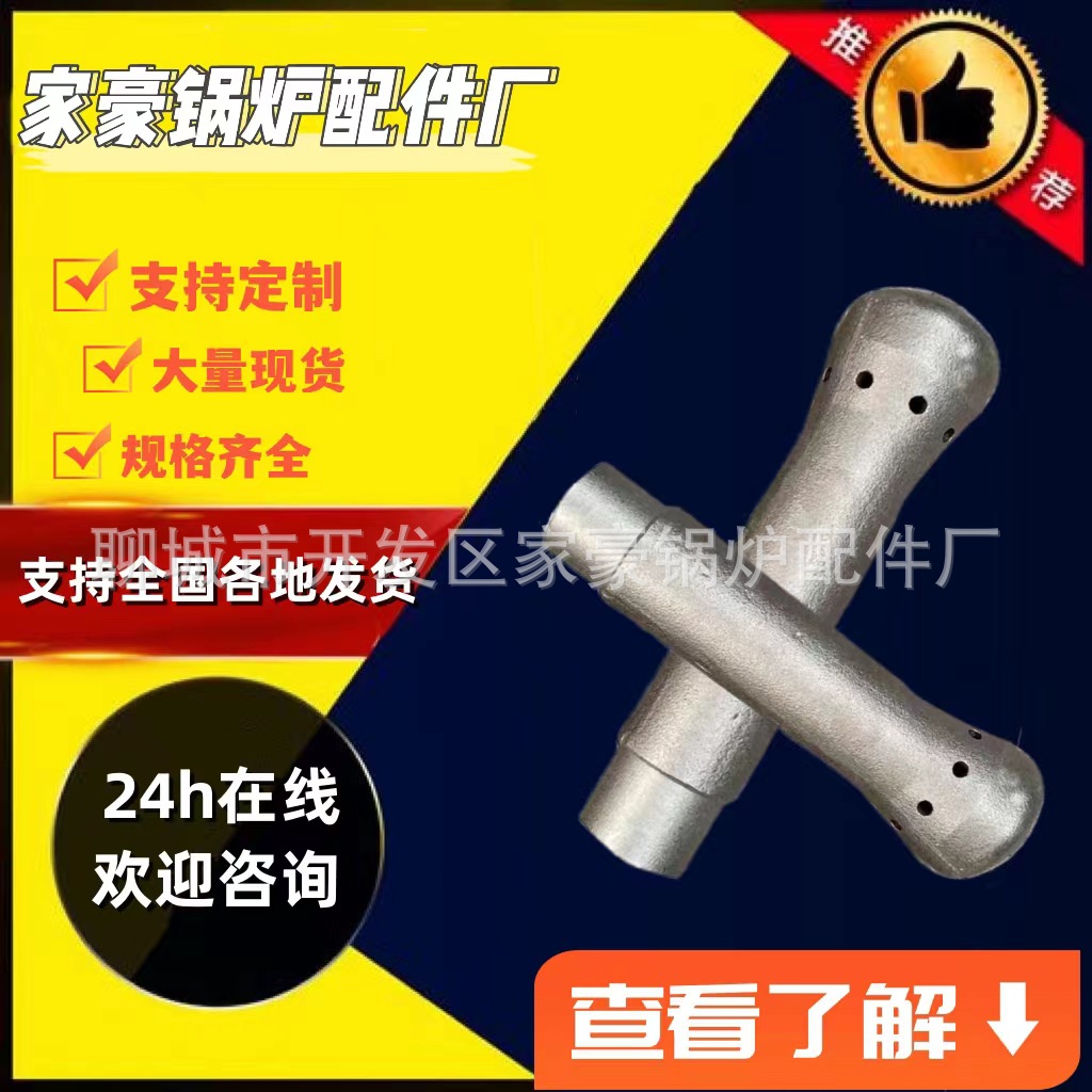 锅炉风帽沸腾炉风帽圆头耐高温锅炉风帽铸铁加厚热风炉风帽