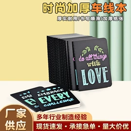 笔记本记事本;便利贴;线圈本