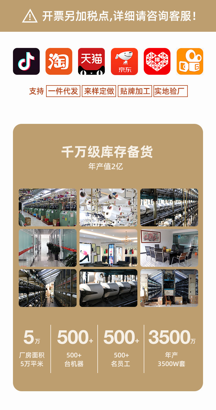 详情图片_10