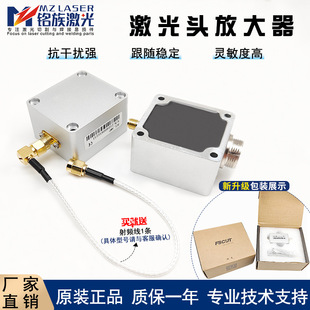 Berchu Original Amplifier BCL-AMP Fiber Laser Cutting Machine Height Adjuster Box cypcut Capacitive Head Sensor