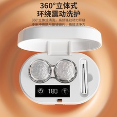 新しいクロスボーダーコンタクトレンズクリーナー家庭用音波メガネ洗浄機小型ポータブル自動コンタクトレンズ