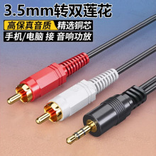���l��һ�ֶ�3.5mm�D�pɏ����X�����p���^ݔ�����D�Q���B�Ӿ�