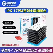 �Cͬ�W�Ќ�ֲ�ą�m����O��XSMAX 12 13 14 17Promax�Ќ�ֲ�a�W
