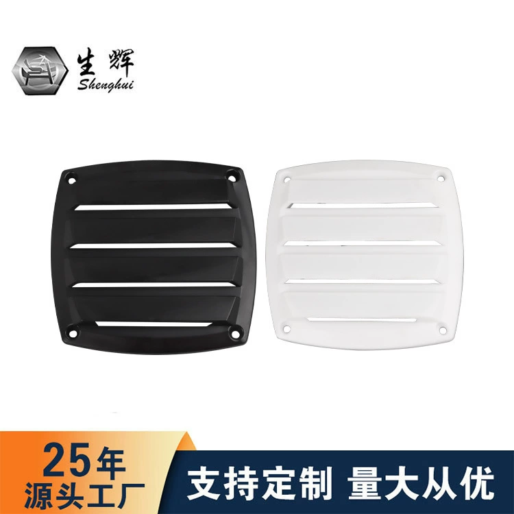 Вентиляция крышки дома автомобиля отдыха яхты с вентиляционной крышкой Fibus крышка квадратная решетка нейлон ABS пластиковый материал