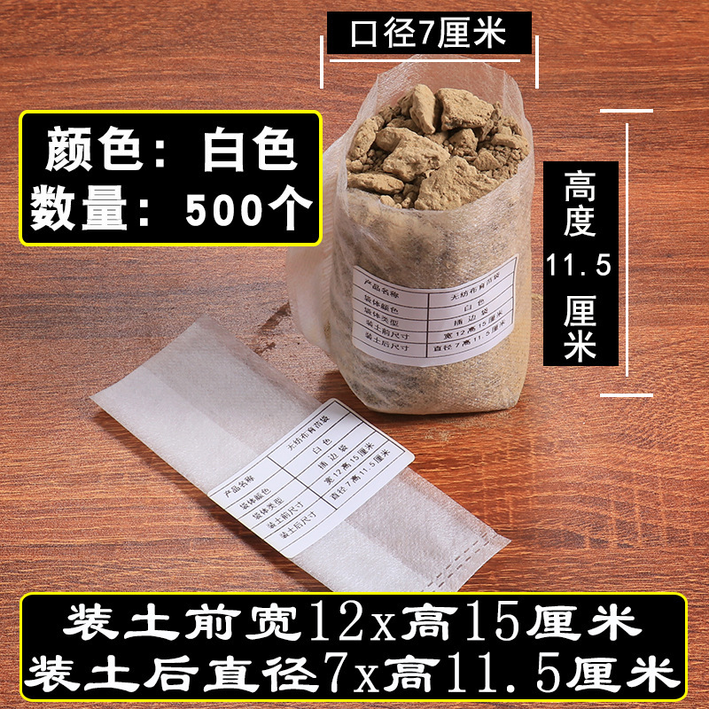 苗床苗トレイ栄養袋苗カップ植栽美しい植物バッグ肥厚ツリーバッグ庭の植木鉢不織布苗バッグ|undefined