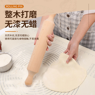 Beech Rolling Pin Non-Stick Paint-Free Wax-Free Noodle Dumpling Wrapper Kitchen Baking Solid Wood Rolling Pin for Home Use