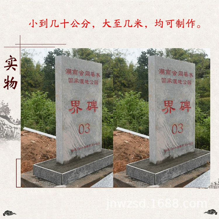 Гранитные высококачественные маркеры границ сельскохозяйственных угодий, маркеры границ автомагистралей, камни-вехи, мраморные маркеры идентификации столбов 0m шт.