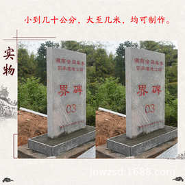 石雕界桩定制大理石公路界桩百米桩价格花岗岩农田界碑里程碑图片