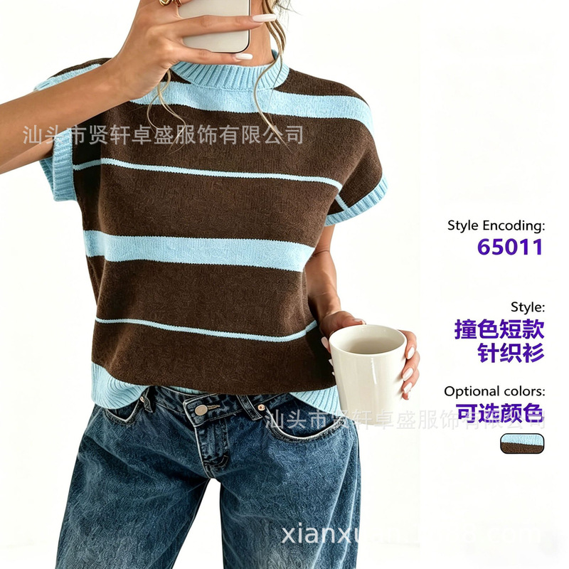 New 2026 cross-border European and American high-end color-block striped round-neck loose slim-fit knit short-sleeve top for women