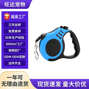 Pet Dog Leash Cross-Border Dog Walking Leash Pet Dog Automatic Retractable Leash Cat Leash Small and Medium-Sized Dog Leash