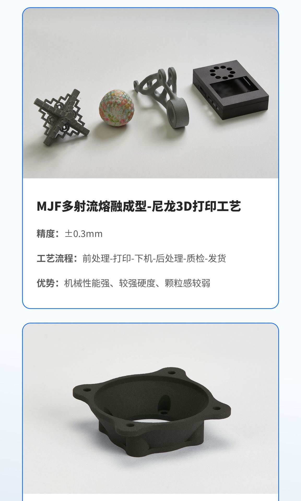 Jialichuang 3DSLM metal printing mold manufactures stainless steel and titanium alloy printing for industrial-grade integrated molding