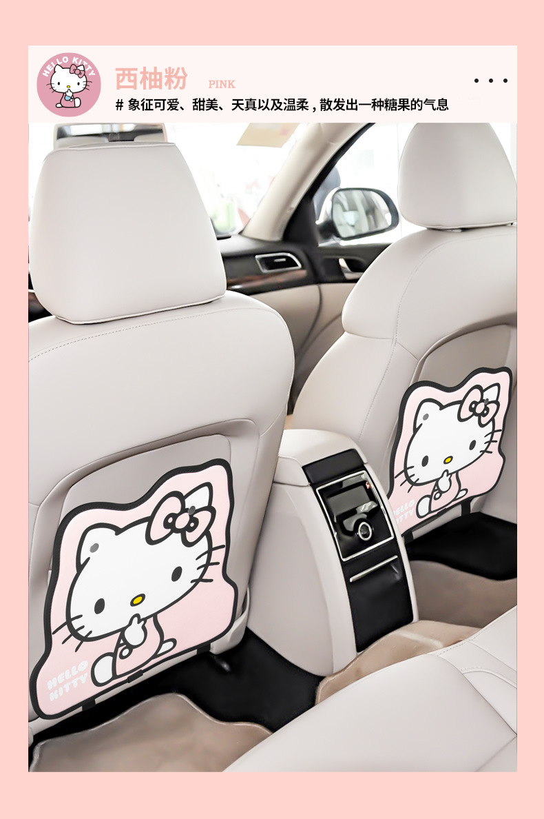 Kitty Car Anti-Kick Pad Rear Seat Anti-Wear Mat Cartoon